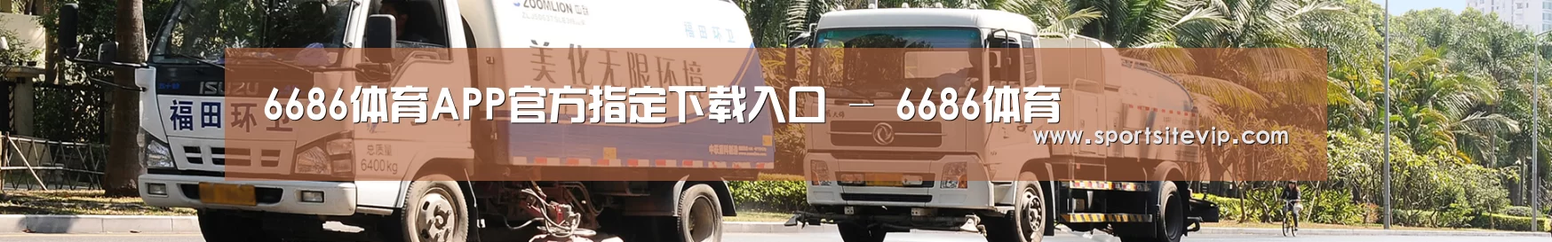 有害垃圾