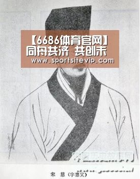 6686体育